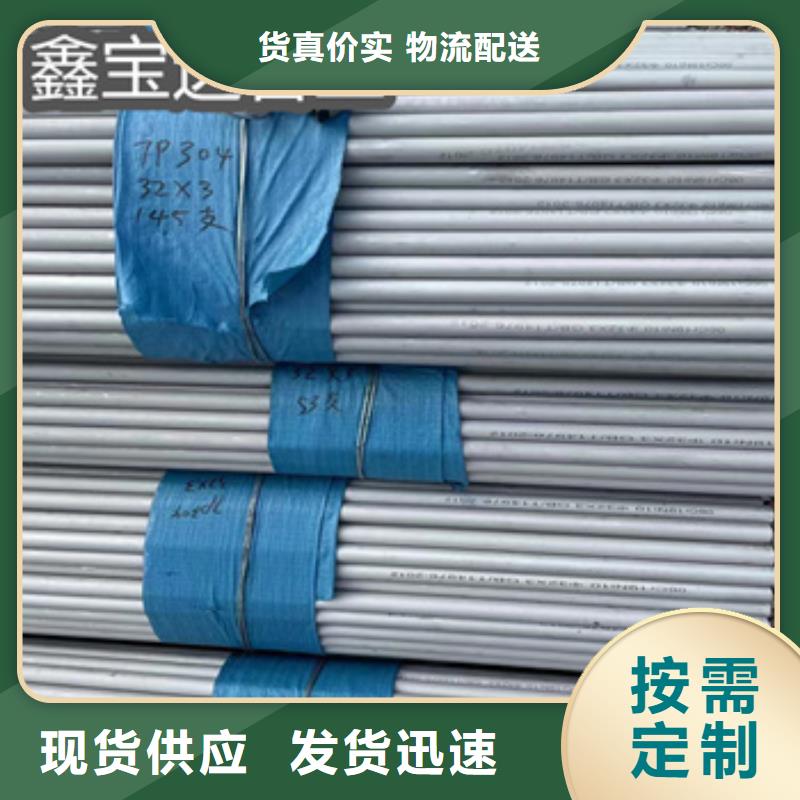 不锈钢压力容器管实体大厂