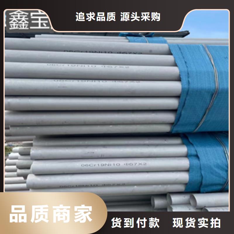 不锈钢无缝管精密光亮管现货