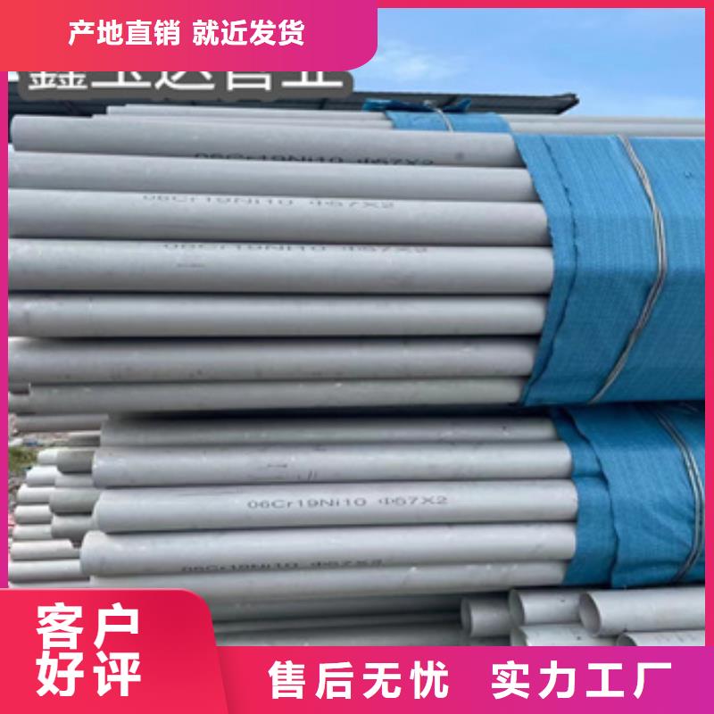 304不锈钢管30*3现货价格
