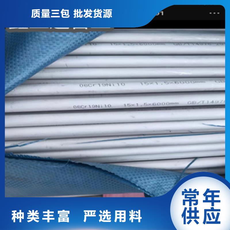 不锈钢无缝管冷轧精密光亮管诚信商家