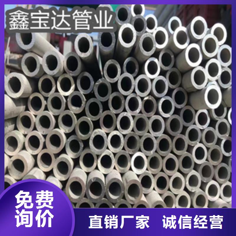 34*3冷拔不锈钢管信息
