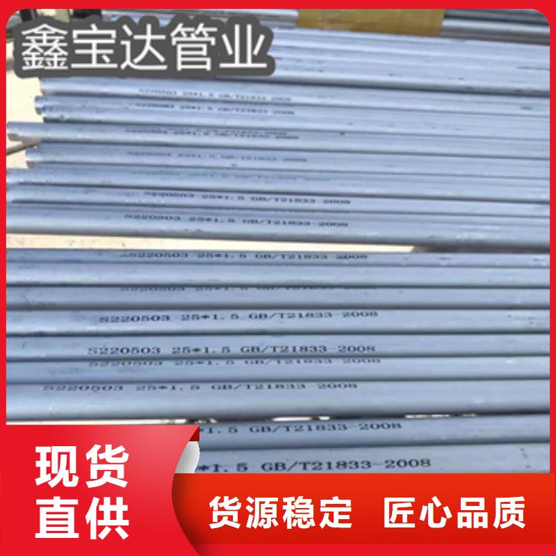 不锈钢厚壁管194mm施工队伍