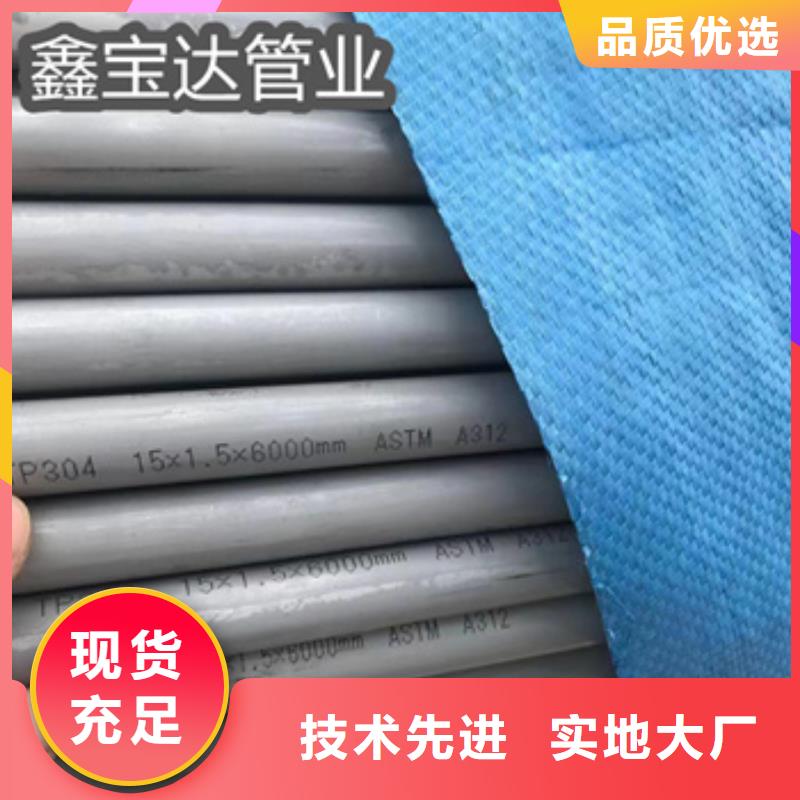 不锈钢无缝圆管60*4质优价廉