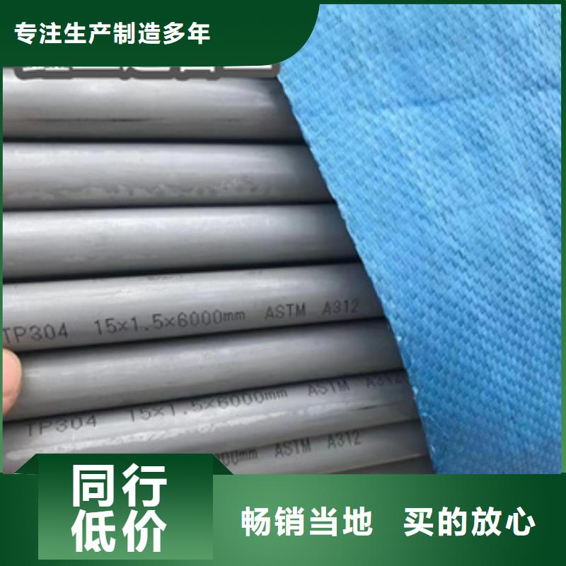 不锈钢无缝管-涂塑钢管满足您多种采购需求