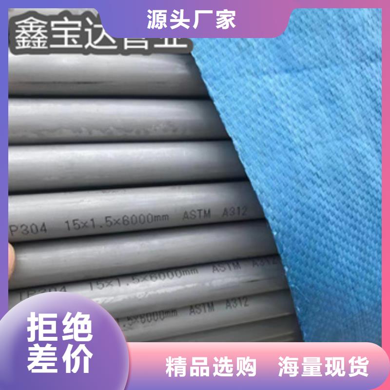 不锈钢无缝管吹氧管支持批发零售
