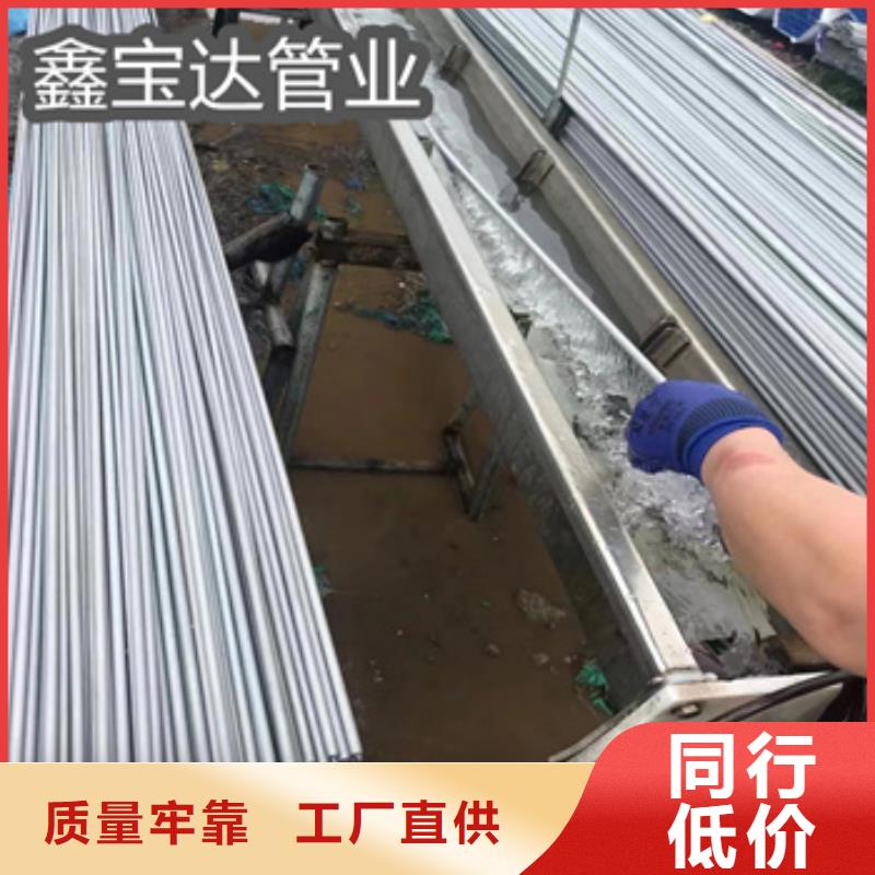不锈钢无缝管给水排水用管准时交付