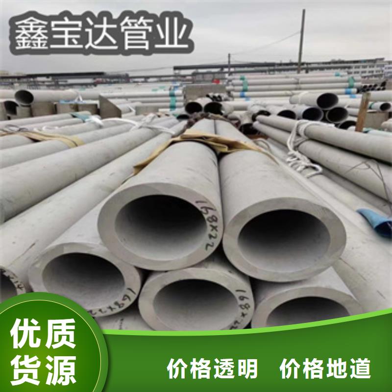 18*5不锈钢管规格齐全