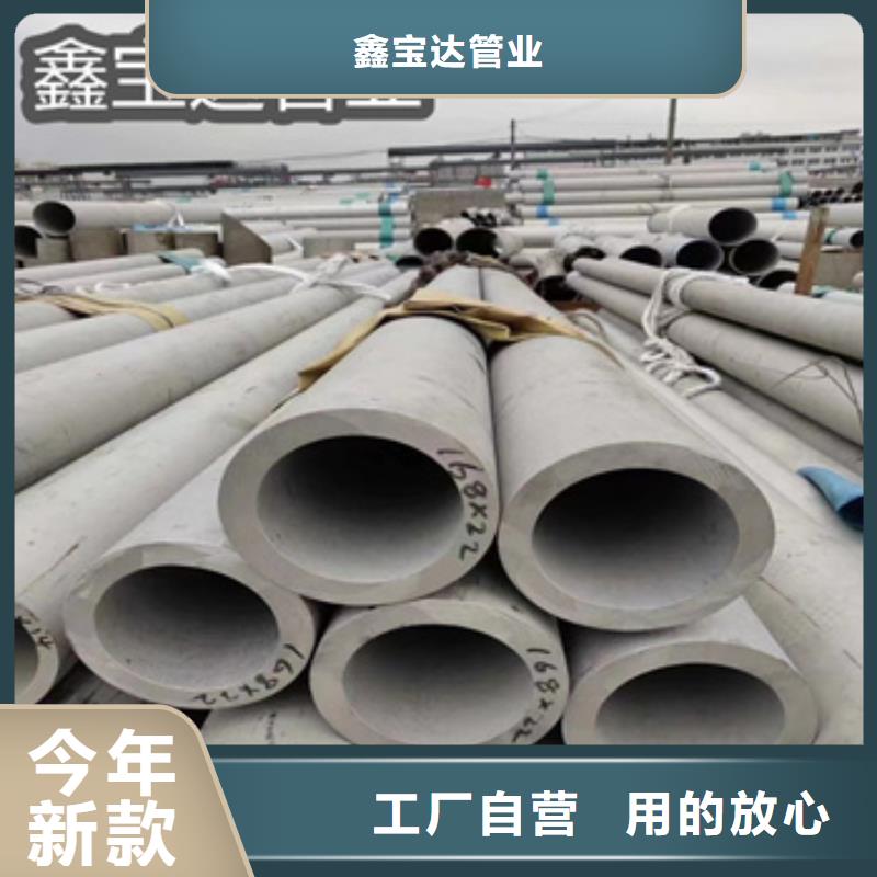 14*3不锈钢冷拔管价格实惠