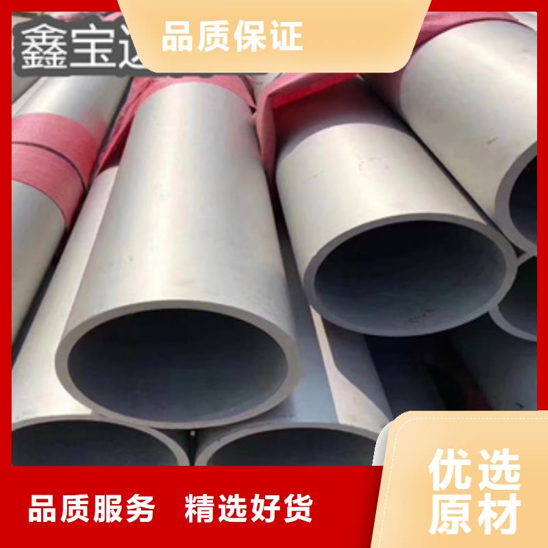 310S不锈钢耐热管30*3良心厂家
