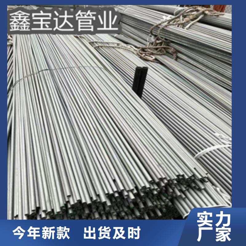51*4冷拔不锈钢管质优价廉