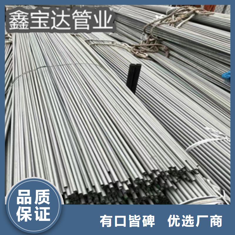16*5不锈钢管欢迎咨询