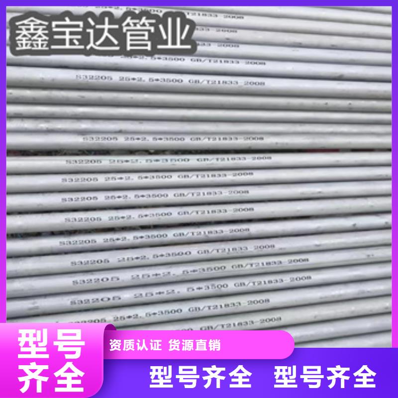 32*5冷拔不锈钢管质量可靠