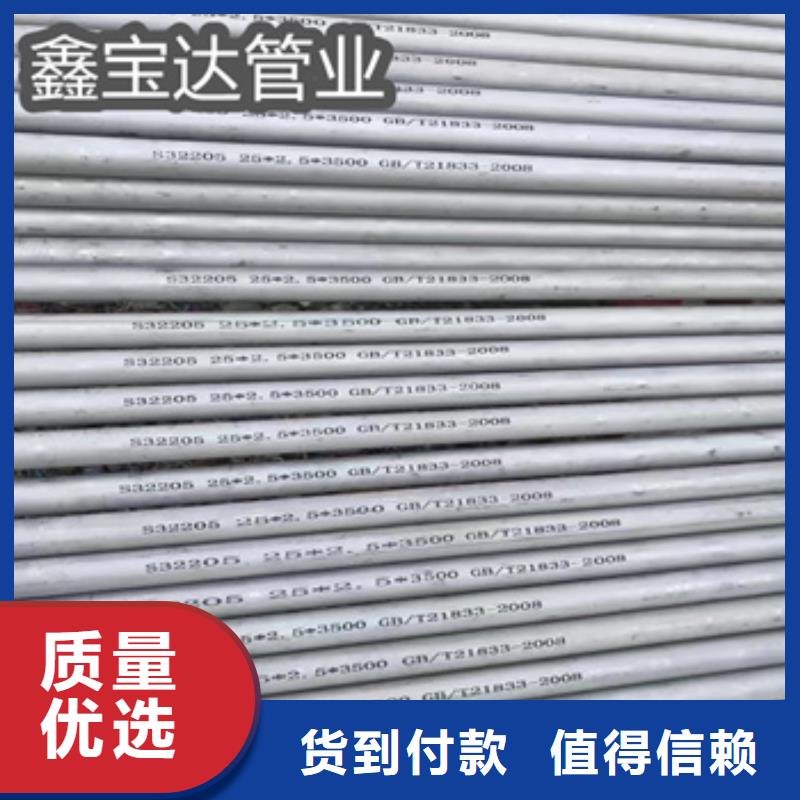 不锈钢无缝管冷拔小口径钢管厂家自营