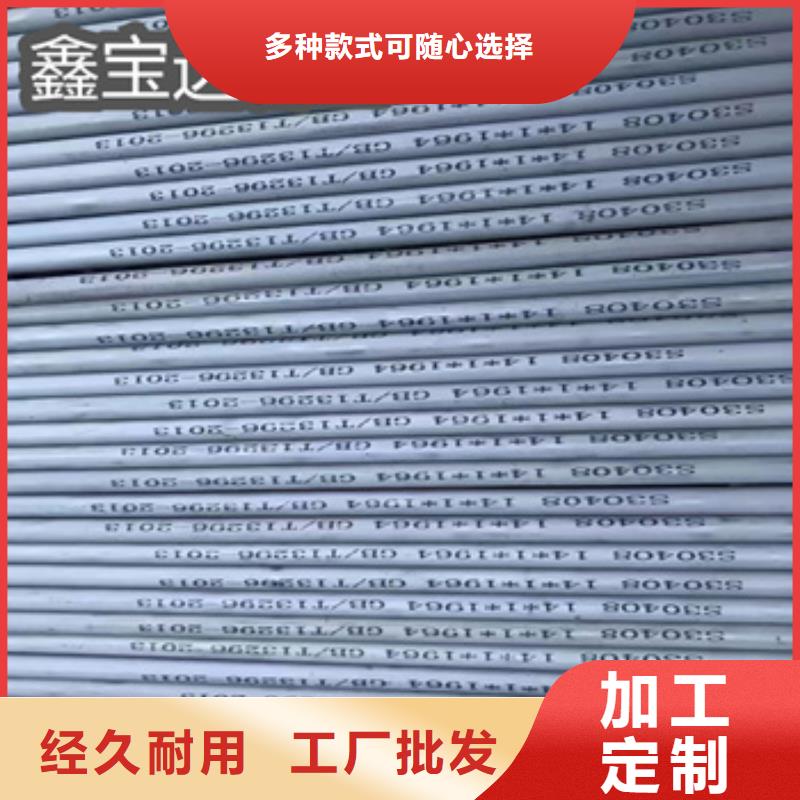 【不锈钢无缝管-小口径铁管细节之处更加用心】