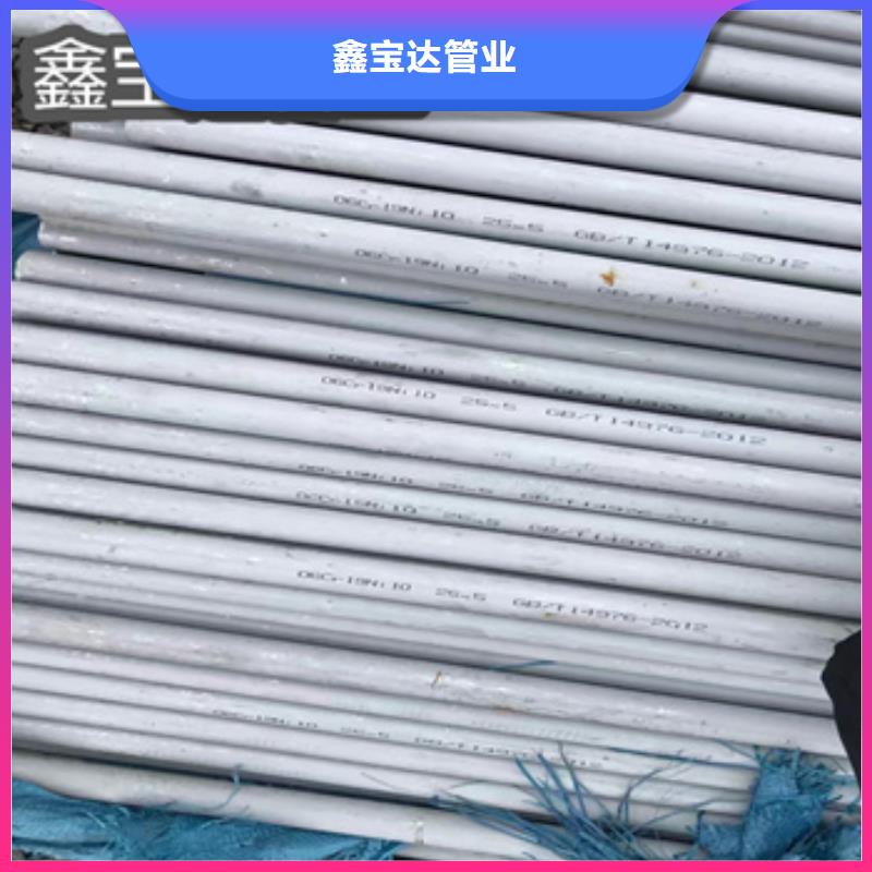 30*3不锈钢管购买