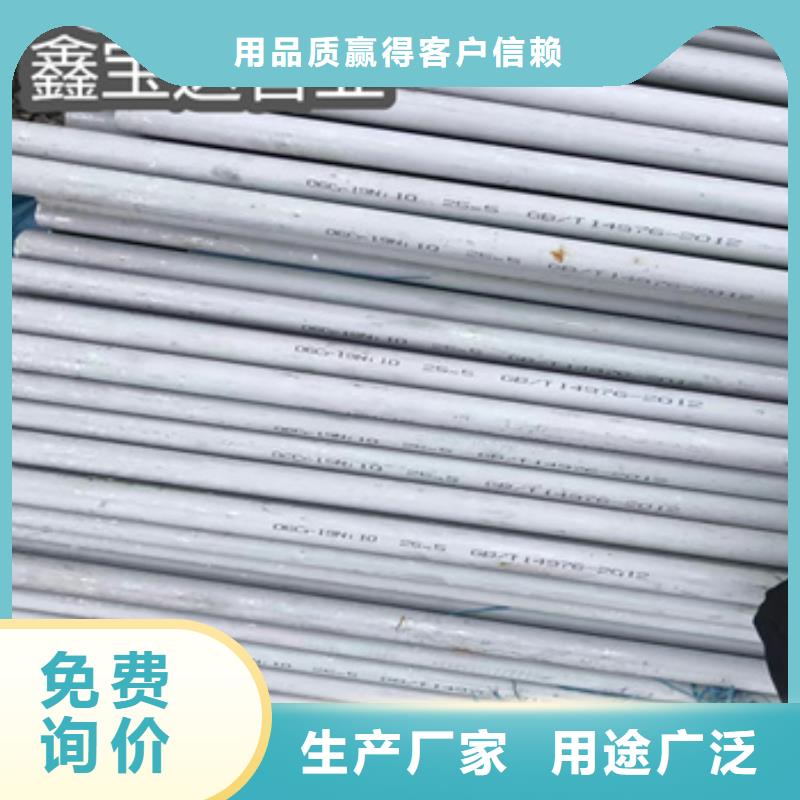 16*5不锈钢管欢迎咨询