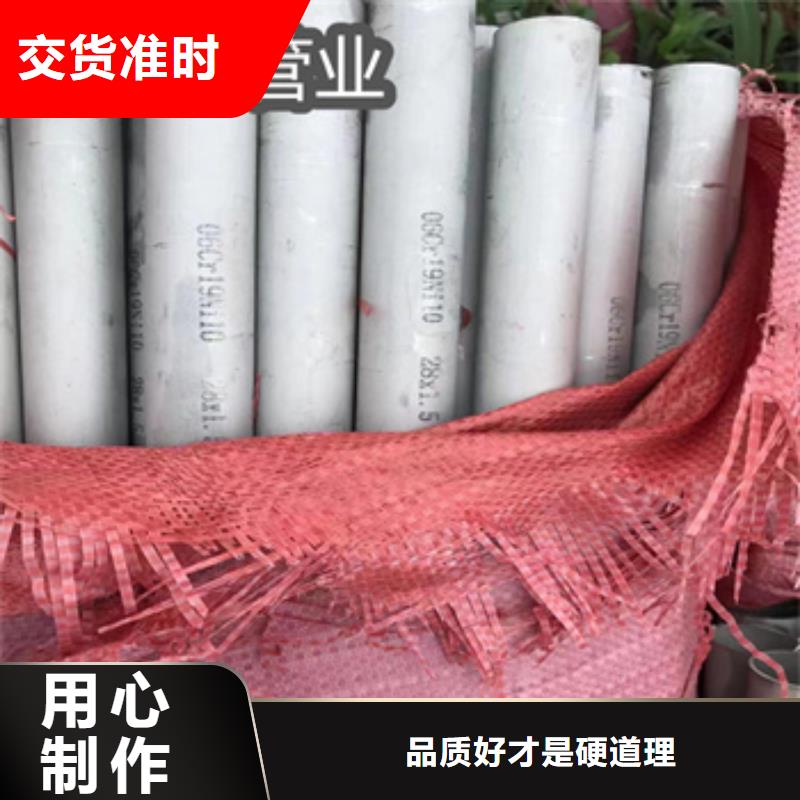 不锈钢无缝管给水排水用管源头厂家直销