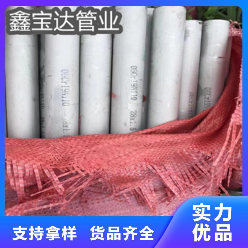 不锈钢无缝管,冷拔小口径钢管一个起售