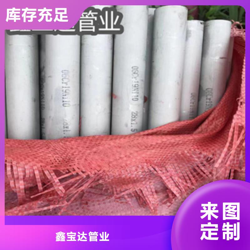 304不锈钢管30*3现货价格