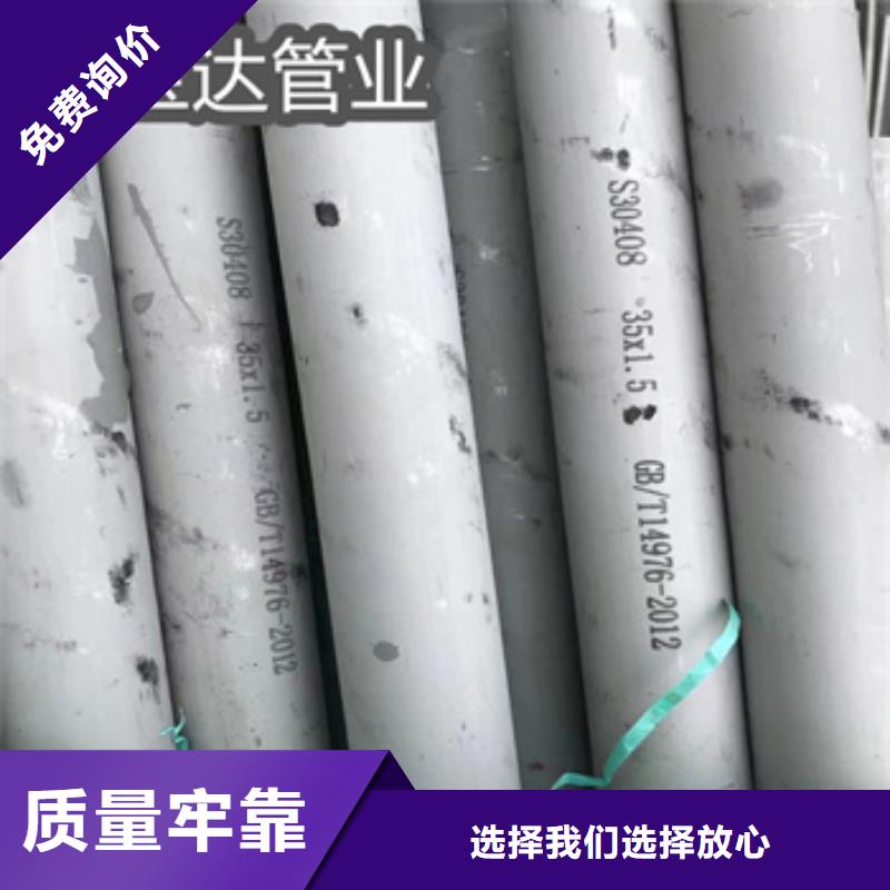 不锈钢毛细管多重优惠