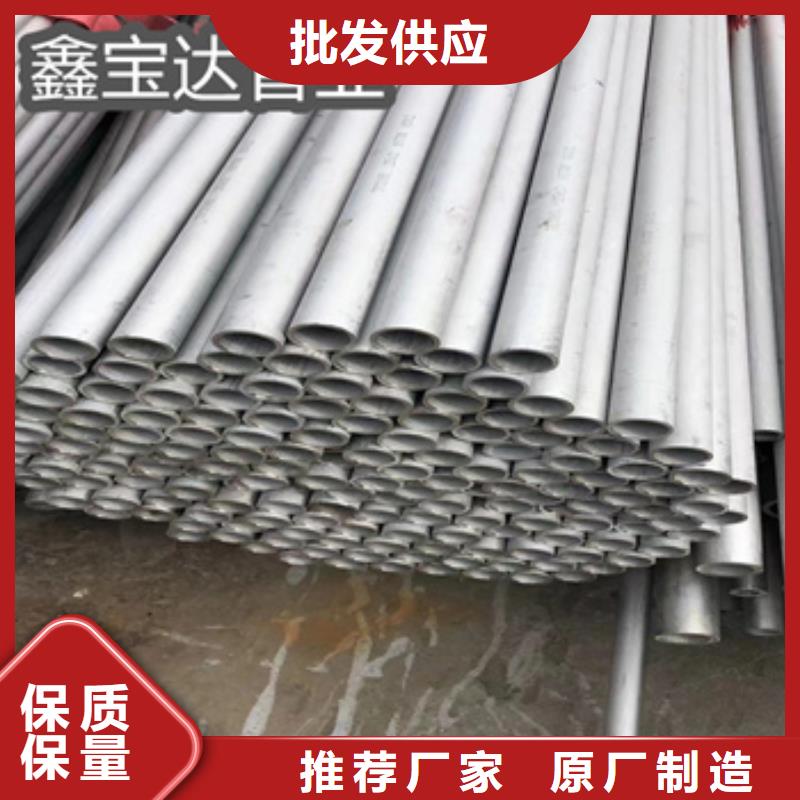 1cr18ni9ti不锈钢冷拔管价格优惠