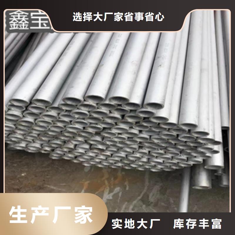 316不锈钢精拉管畅销全国