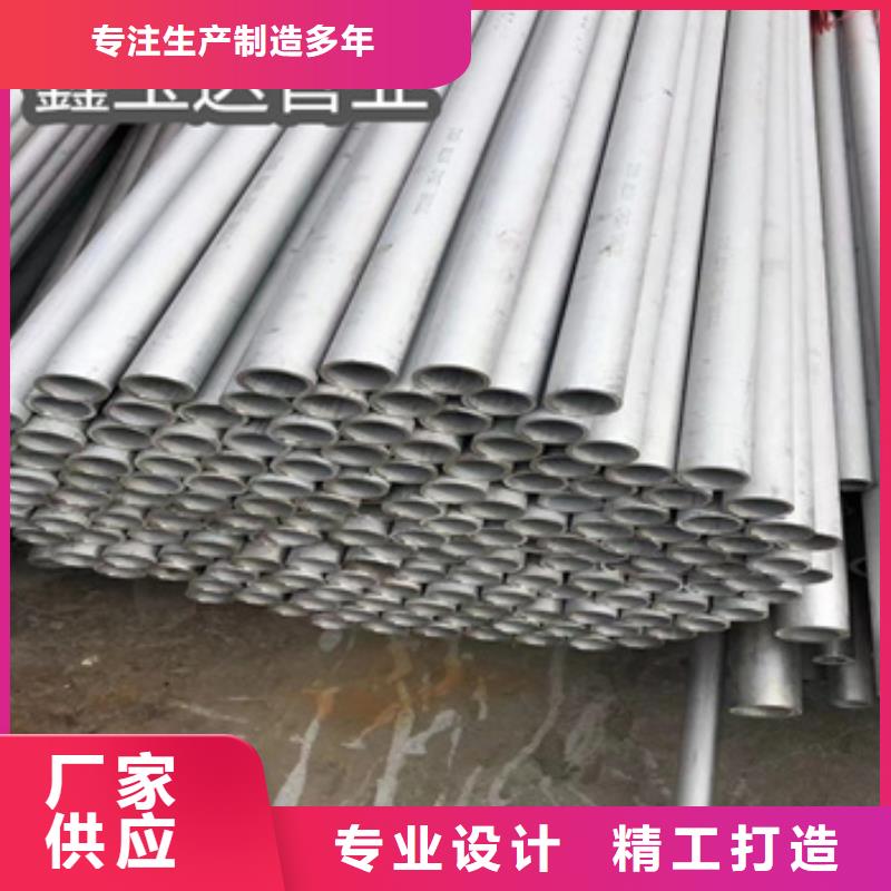 外圆10mm不锈钢管质量可靠
