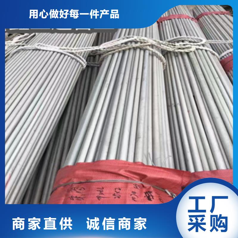 30*2薄壁不锈钢管品质优