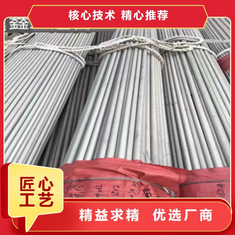 316L不锈钢无缝管325*8放心购买