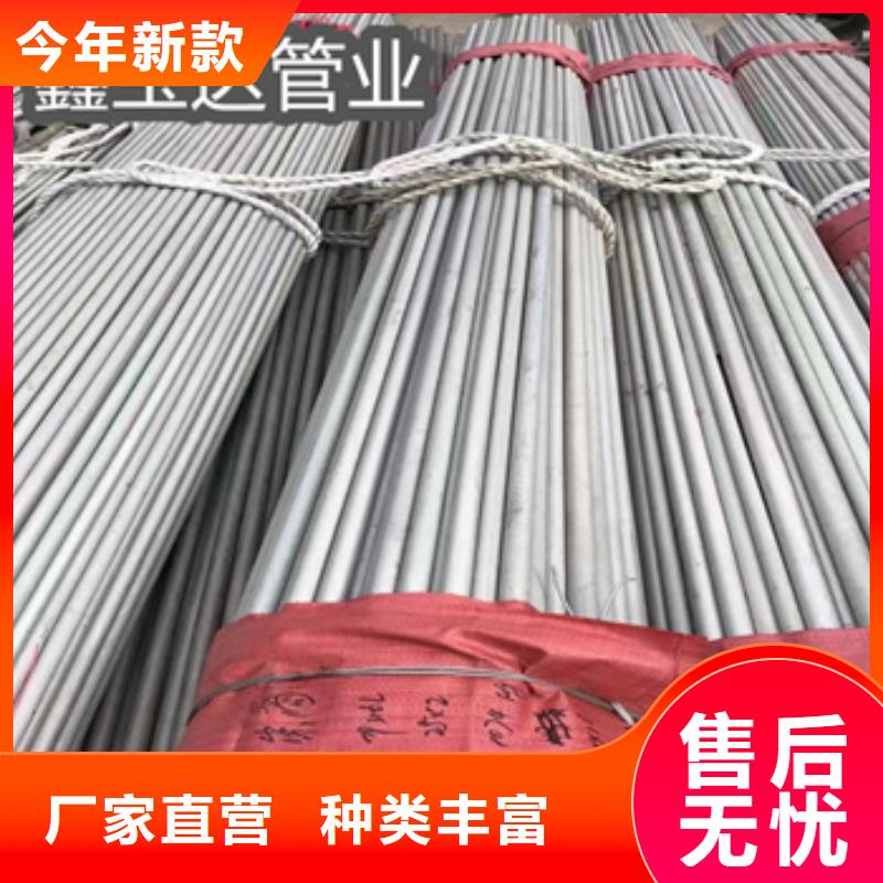【不锈钢无缝管-小口径焊管生产经验丰富】