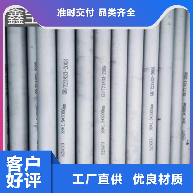 14*2不锈钢管质量放心