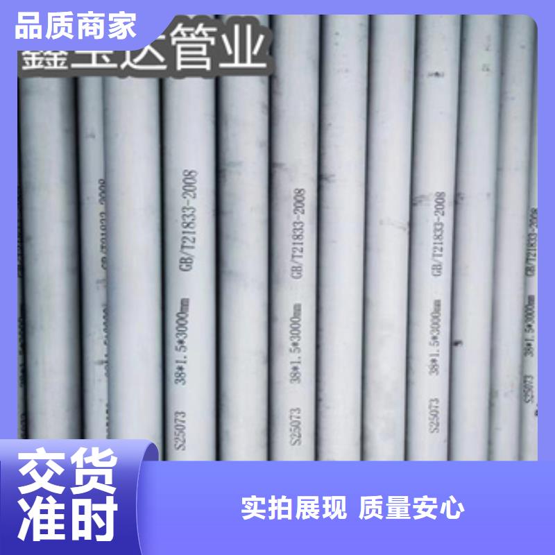不锈钢无缝管冷拔小口径钢管大库存无缺货危机