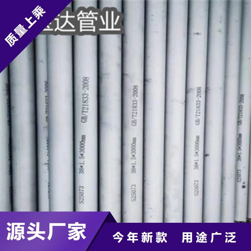 不锈钢无缝管,冷拔小口径钢管一个起售