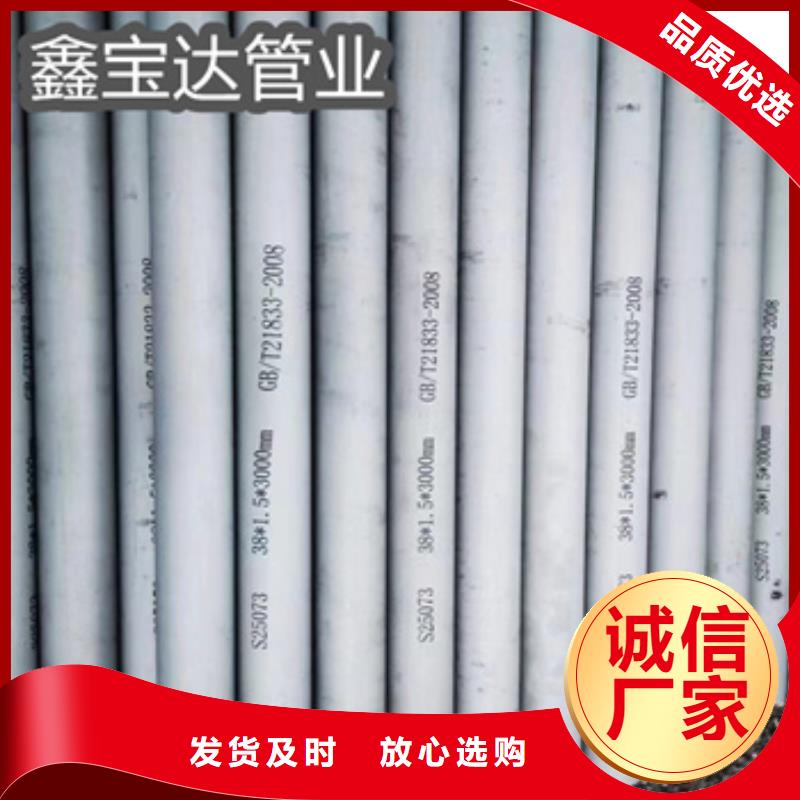 16*5不锈钢管欢迎咨询