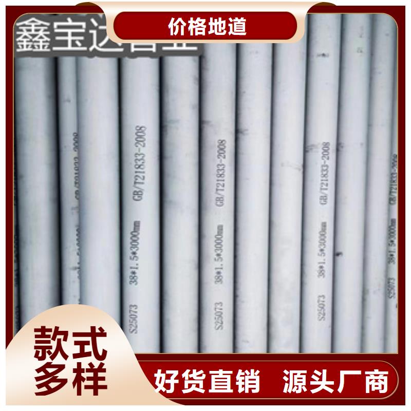 不锈钢无缝管冷拔小口径钢管厂家自营