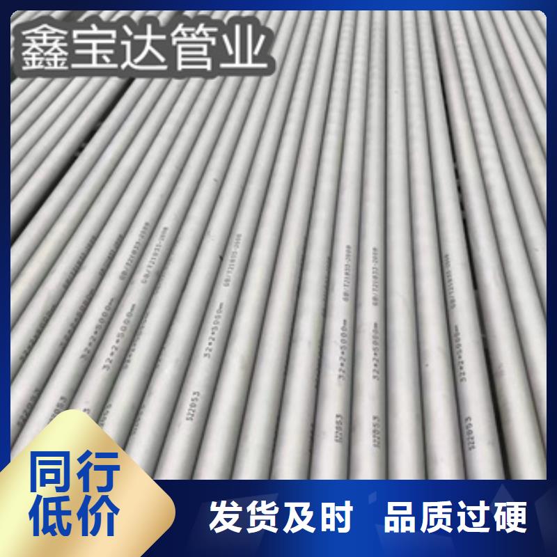 不锈钢无缝管-冷拔小口径钢管联系厂家