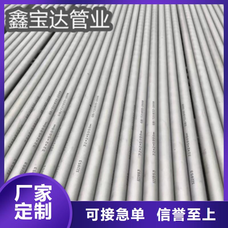 汽车用不锈钢无缝管售后无忧