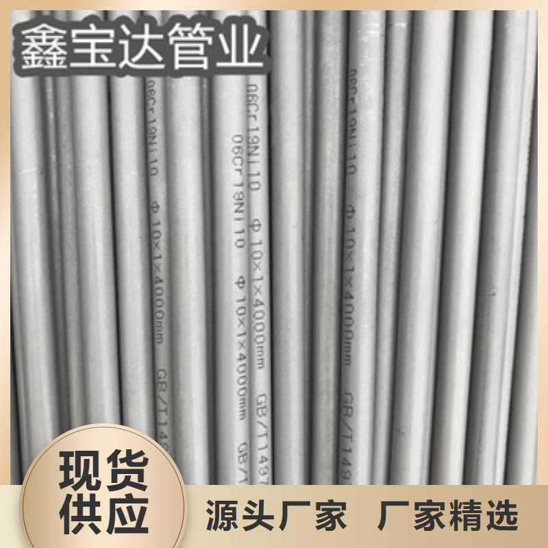 小口径不锈钢厚壁管优惠报价
