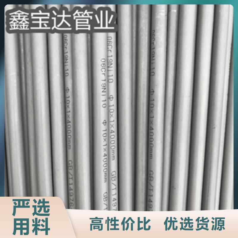 厚壁不锈钢无缝管在线报价