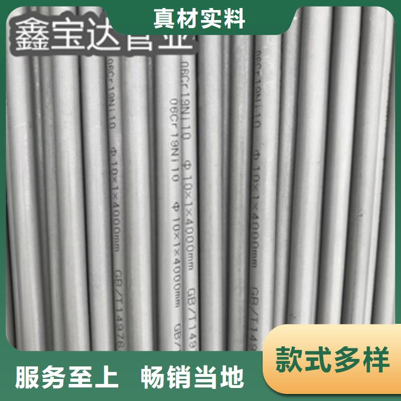 耐酸碱不锈钢无缝管品质优