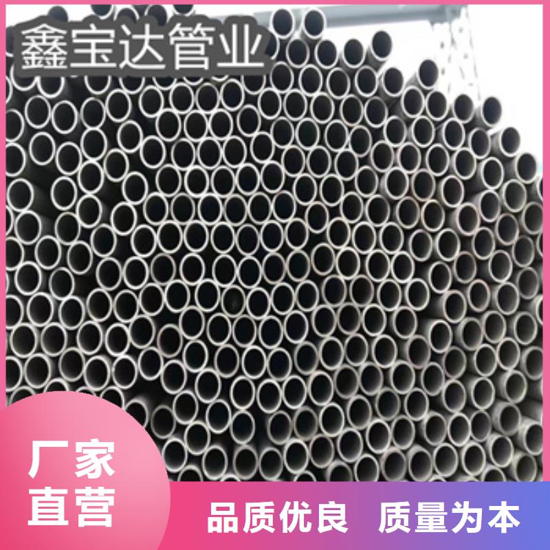 310S耐高温不锈钢管择优