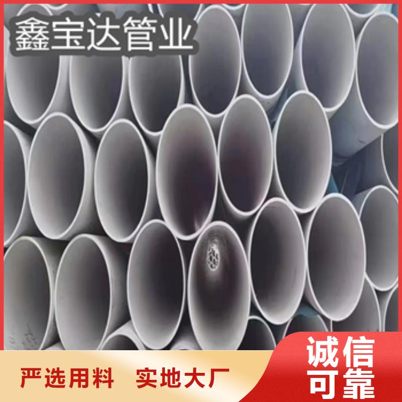 310S不锈钢耐热管14*2库存充足