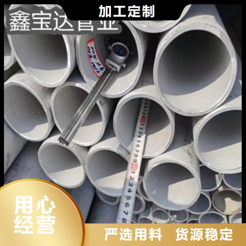 304不锈钢管19*2品质放心