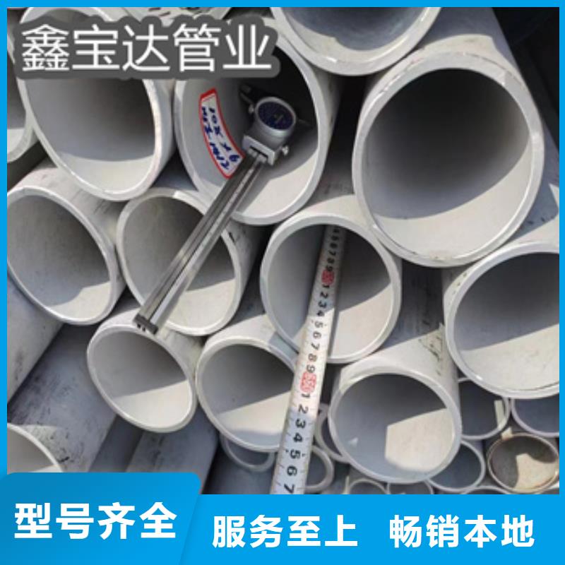 不锈钢无缝管精拉钢管高品质现货销售