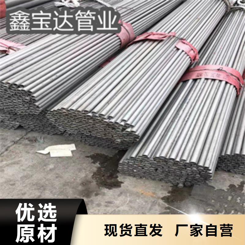 316L不锈钢无缝管102*4施工队伍