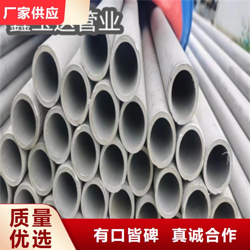 不锈钢无缝管大口径厚壁钢管源头厂家量大价优