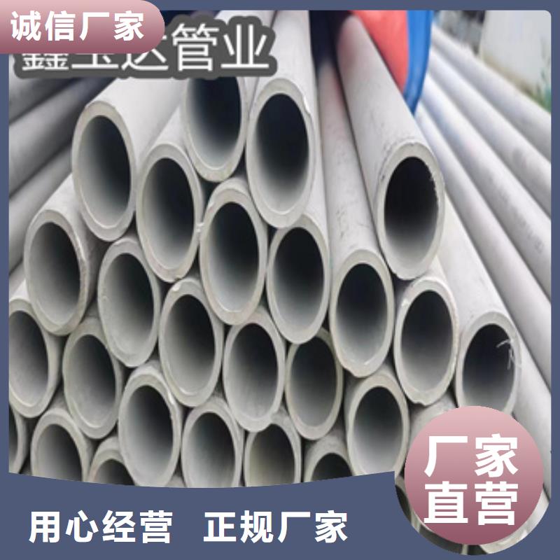 厚壁不锈钢冷拔管价格优惠