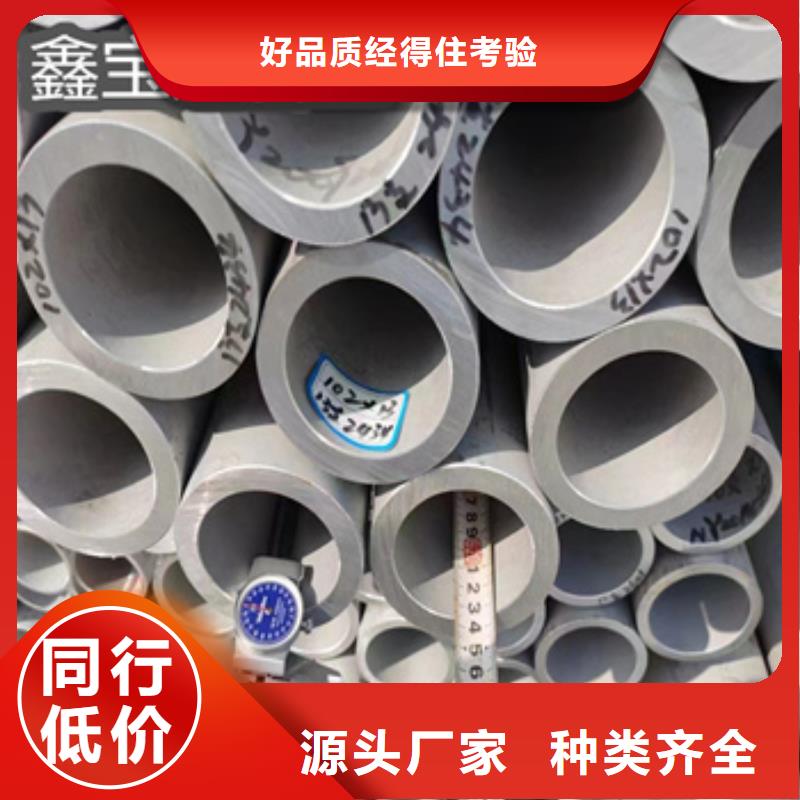 310S不锈钢耐热管14*2库存充足