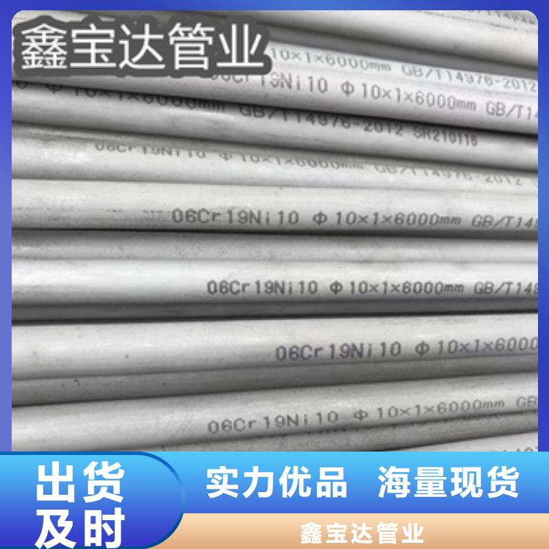 40*3冷拔不锈钢管学校