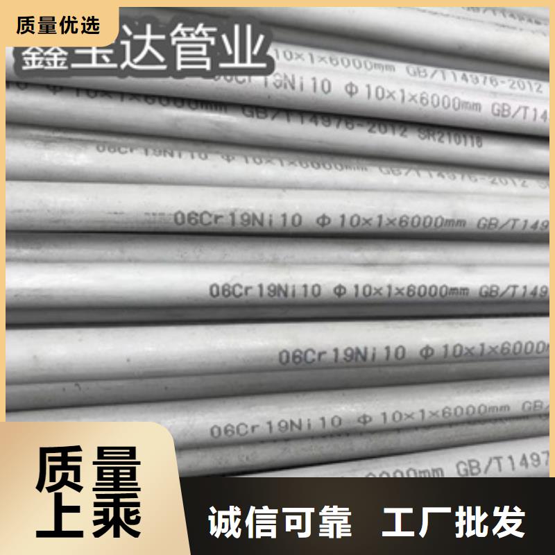 外径12mm不锈钢管直供厂家